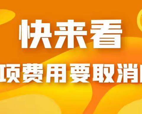 减费让利 惠企利民 南芬支行                  冬日送暖在行动