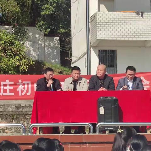 百日誓师凌云志，奋楫扬帆正当时——山庄初中中考百日誓师大会