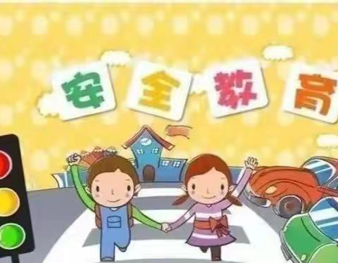 交通安全🚒，与我“童”👨‍👨‍👧‍👦行——教育港新地幼儿园交通安全主题活动