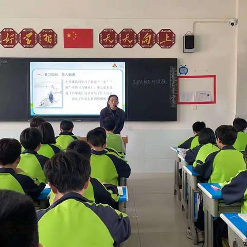 秋风破我屋，诗圣忧天下——记宁陵清华园学校语文组栗岩岩《茅屋为秋风所破歌》公开课