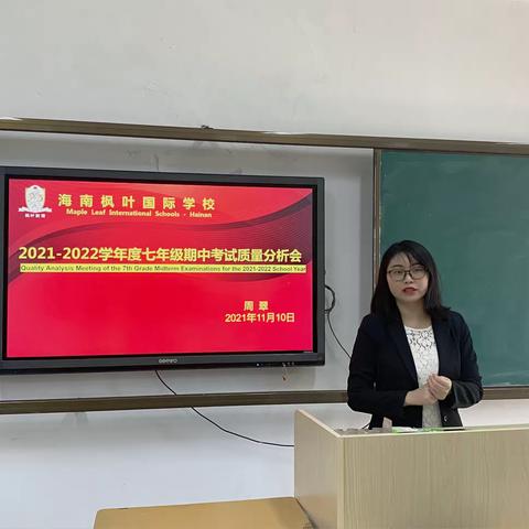 分析明得失  反思提质量——九年级考试质量分析会