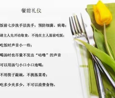 温县西关幼儿园一周美食分享 【2月13日——2月17日】