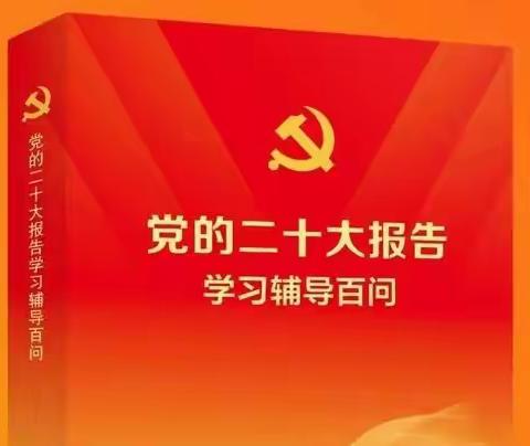 学习时间||⑦如何理解党的十八大以来党和国家事业取得的历史性成就、发生的历史性变革？