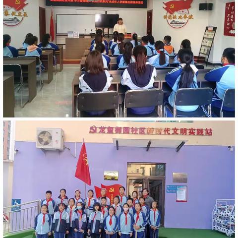 【双塔山镇】龙玺御园社区开展“学习雷锋精神 弘扬时代新风”未成年人学雷锋志愿服务活动