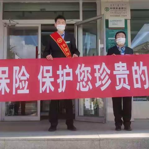 农业银行察右前旗支行开展“存款保险”宣传活动