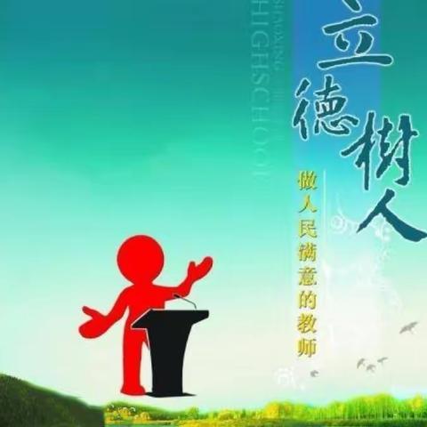 专家指导 蓄电启航——怀柔区2022小语新教师培训（一）