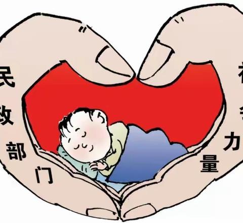 临时救助，填补社会救助体系“缺项”