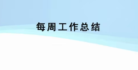 保障交通安全，防范输入疫情----大浪街道交安办5月14日至5月20日周报