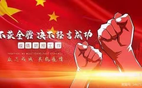 抗击疫情迎大考，全力以赴保履职——国际收支篇