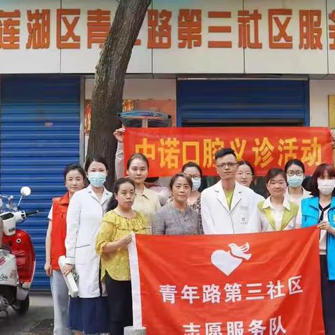 青三党委开展“迎七一 走访慰问老党员活动”