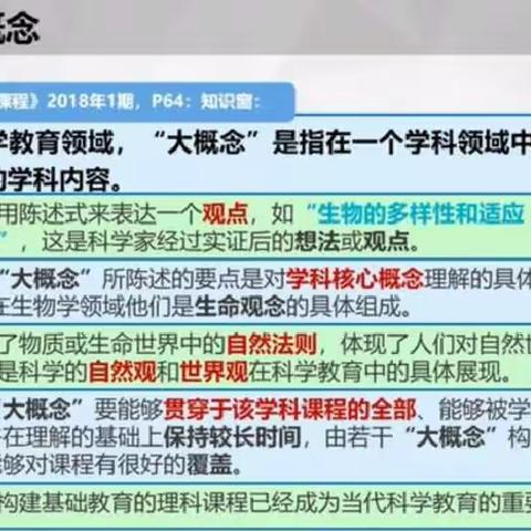 立足新课标 聚焦大单元 打造新课堂——记玛纳斯县第四小教集团美术学科教研活动