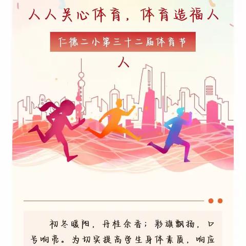 11月27日—12月1日实习周记姓名：何庆实习地点：寻甸县仁德二小