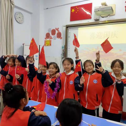 喜迎国庆，举国同庆——灵宝第四小学三（1）班迎国庆