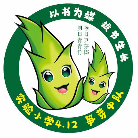 “双减”之后，劳身动心提质育人——实验小学四年级十二班国庆节劳动纪实