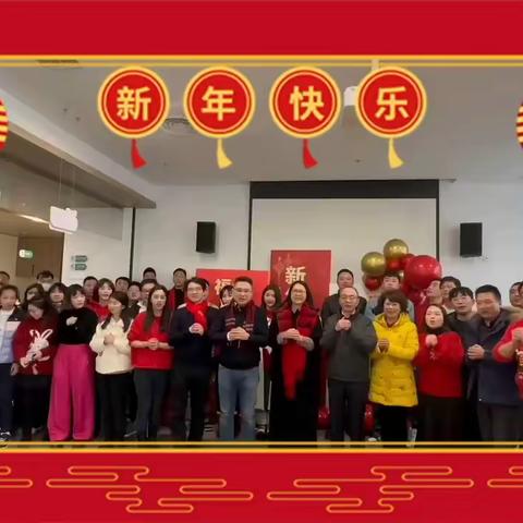 缘聚重药| 2023大展宏兔 · 新春游园会——重药特药开展新春游园活动