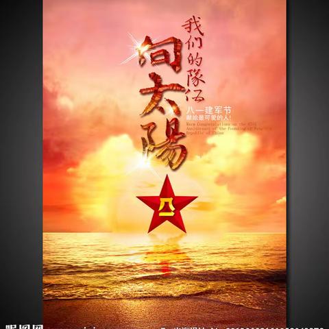 尉氏北站庆 “八•一” 进军营     共享鱼水情  共建同心圆