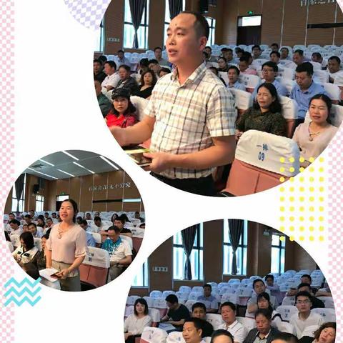 追梦人                                南通情      ———江西省乡村小学校长研修之旅