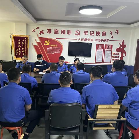 长安路中队召开全体人员大会