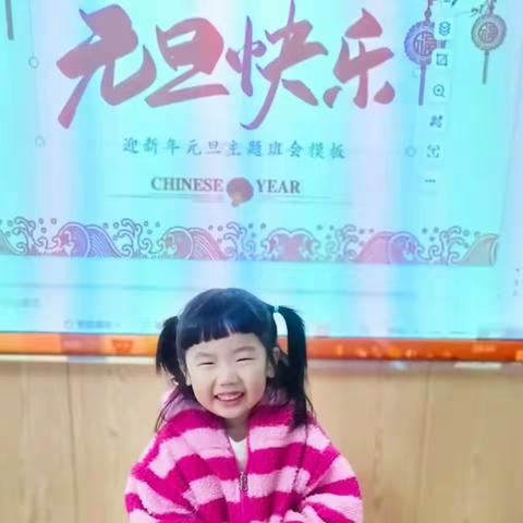 《童心筑梦   瑞龙迎新》之系列活动