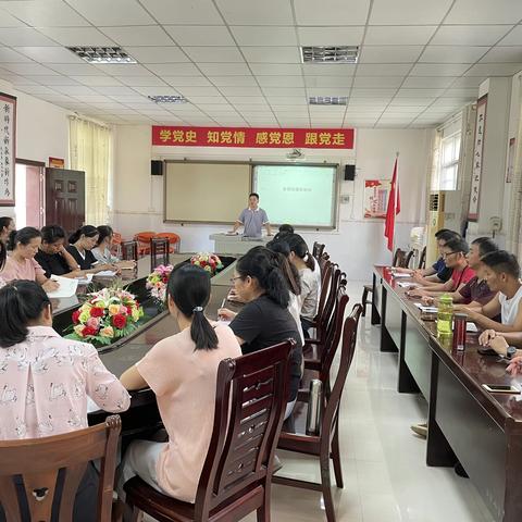 备课组通识培训---记桂平市逸夫实验小学综合学科科组学习