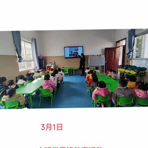 “学雷锋，致先锋”塔山街道中心幼儿园学习雷锋主题活动