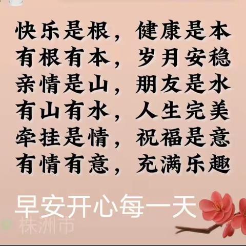 坚持练字3