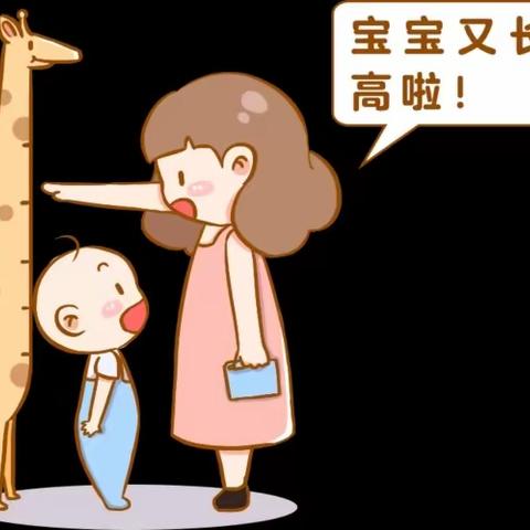 抓住黄金增长期---让您的孩子“高人一等”