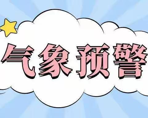 沙尘、大风、降温来袭！如何做好健康防护——银川市第三幼儿园安全出行温馨提示