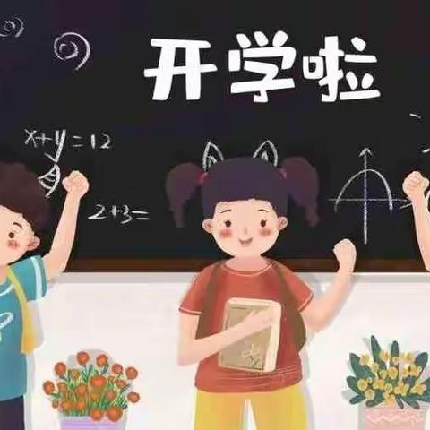 逐光而行，研修共成长——茅坪场镇中心小学2023年春开学校本研修