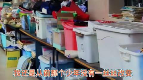 加油吧，少年。