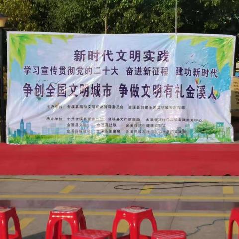 学习宣传贯彻党的二十大，奋进新征程，建功新时代