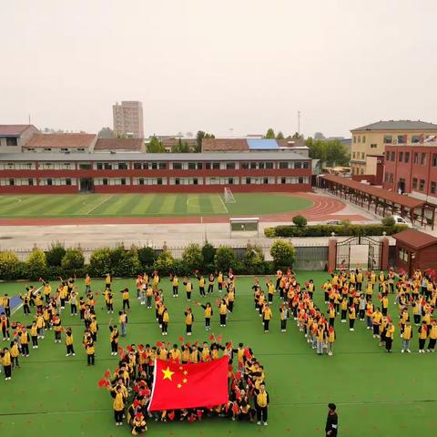 双节家国欢 团圆来相伴——启航小学