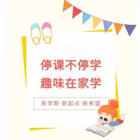 同心战“疫”聚云端，线上学习亦精彩—2022级15班线上第一周反馈