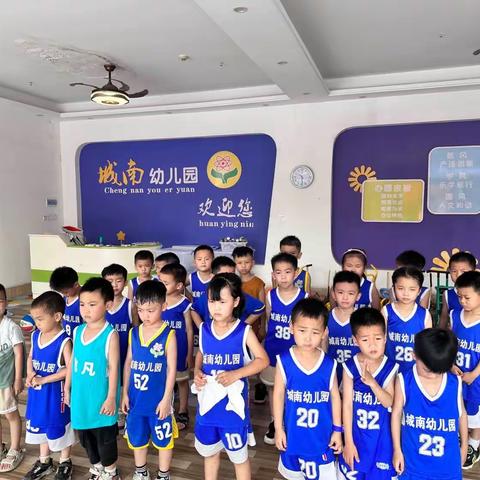 沙院城南幼儿园篮球🏀招生啦👏