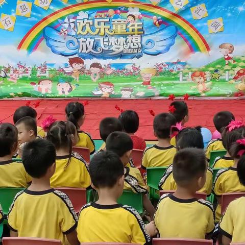 石忽幼儿园