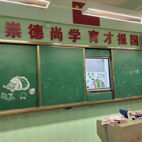 黄石小学(祥景校区)6月17日，创意绘画课