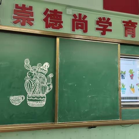 黄石小学(祥景校区)6月22日