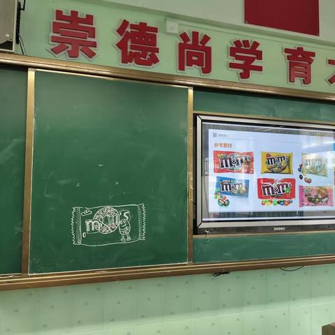 黄石小学(祥景校区)6月24日，创意绘画课