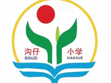 知得失而奋进 齐分析而致远——南平沟仔小学2023—2024年度第二学期语文期中质量分析会议简讯