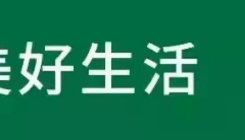 厨余变宝“家”行动 呵护环境向未来