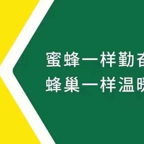 垃圾要回家    请您帮助它