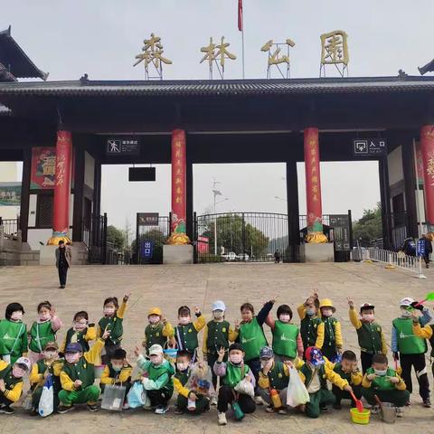 石头大发现－－弘文幼儿园大四班森林课程主题活动