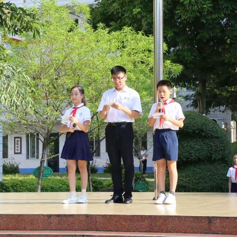 喜迎二十大    争做好少年——桂平市逸夫实验小学2022年秋季期开学典礼