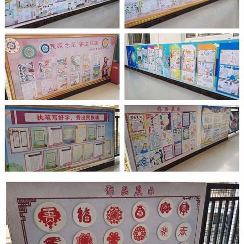 美丽教室 浸润童心——桂平市逸夫实验小学2023年春季期开展“最美教室”评选活动