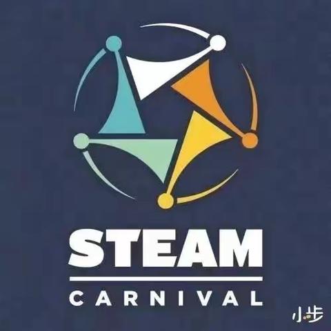 【揭秘国际最流行的steam教育】