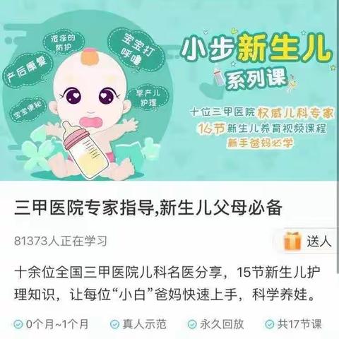 🌳【小月龄的三大法宝】