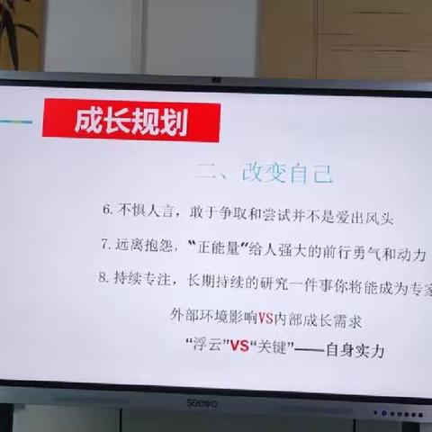 “不经历一番彻骨寒，哪得梅花扑鼻香”——记富民小学第三次跟岗活动