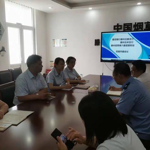 滕州市局（营销部）第六基层服务站2023年8月份第1周工作总结