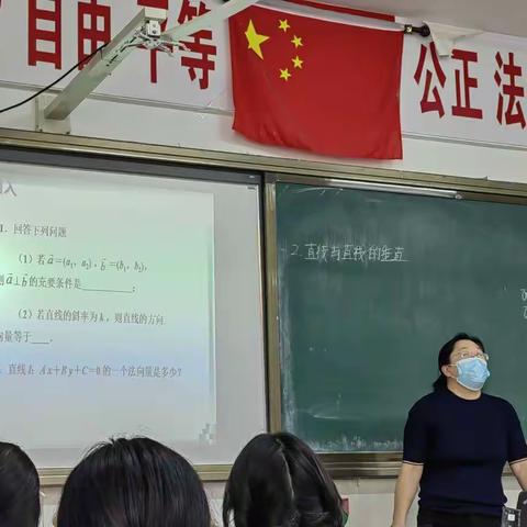 “数中有学，学而乐数”——林西县职业中学数学组公开课