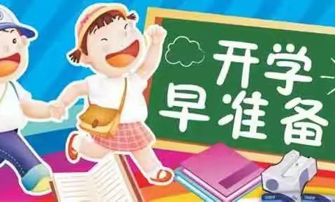 孩子的学习、成长是我们最关心的头等大事！